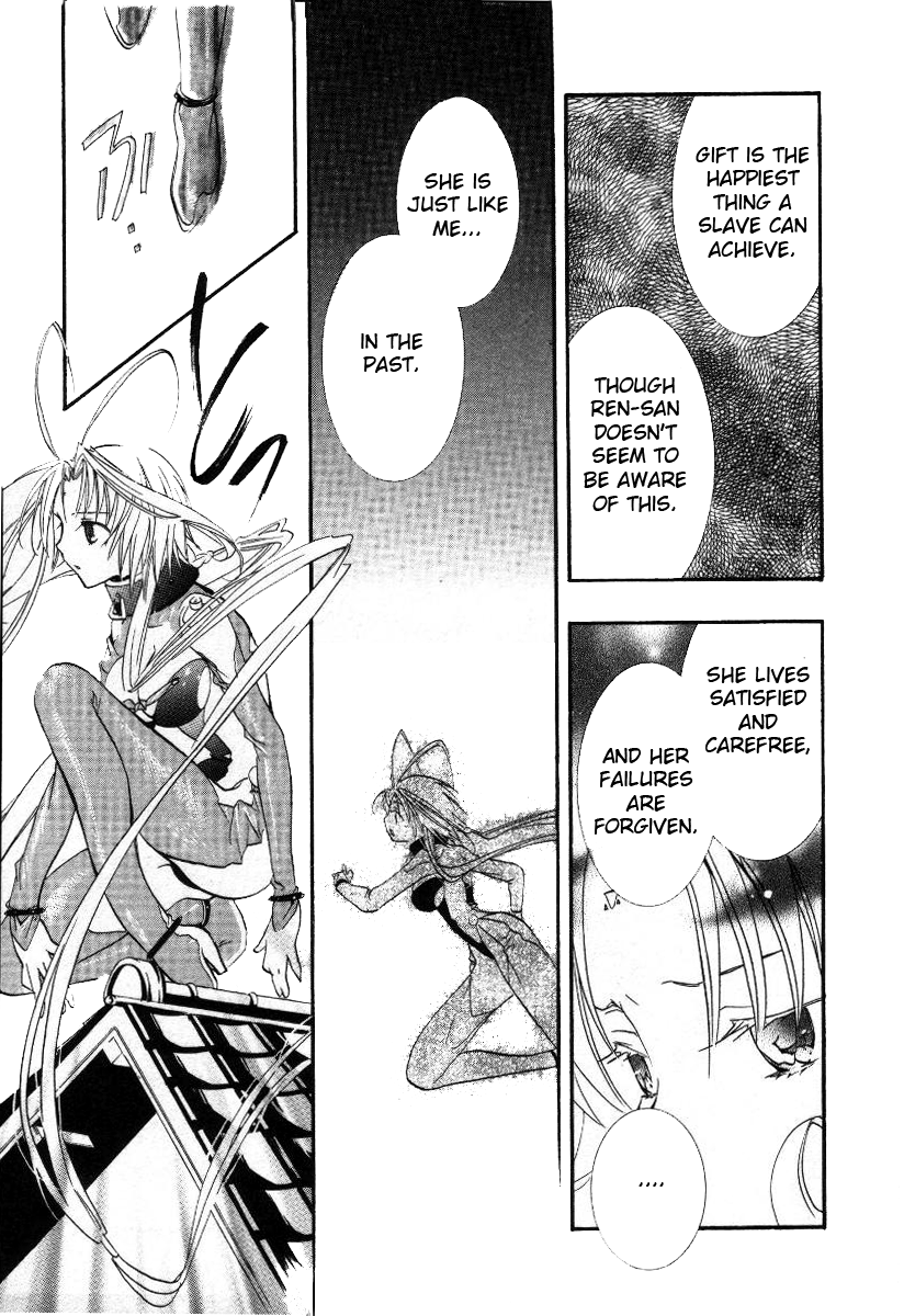 Halaman dari DearS Chapter 16