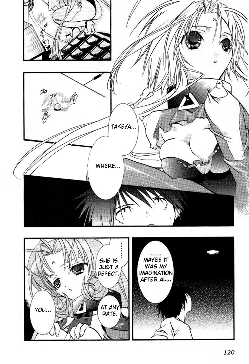 Halaman dari DearS Chapter 16