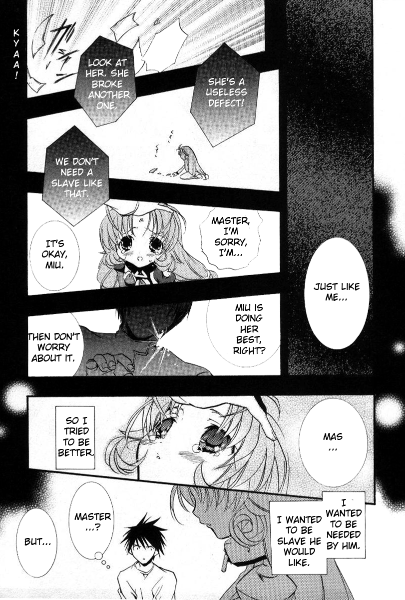 Halaman dari DearS Chapter 16