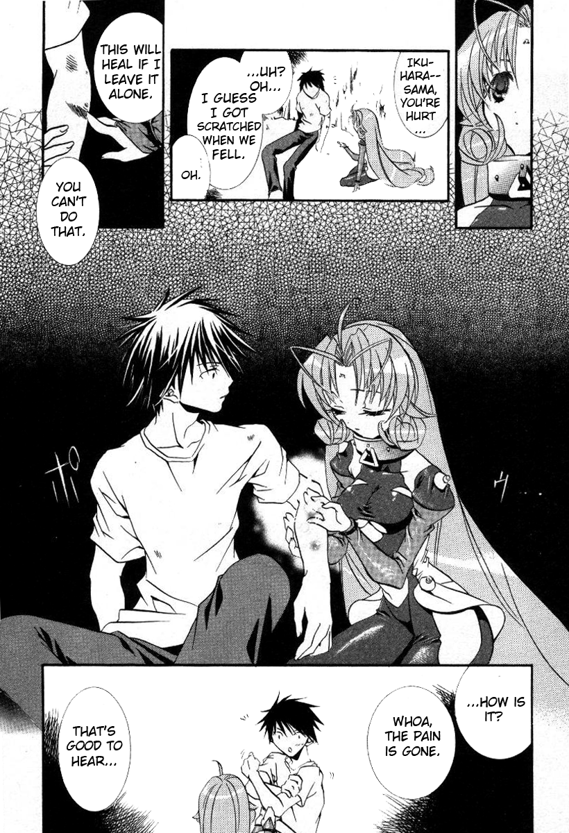 Halaman dari DearS Chapter 16