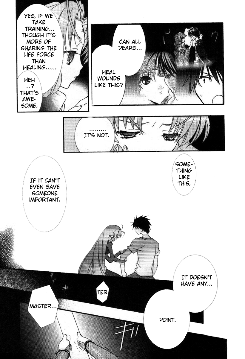 Halaman dari DearS Chapter 16