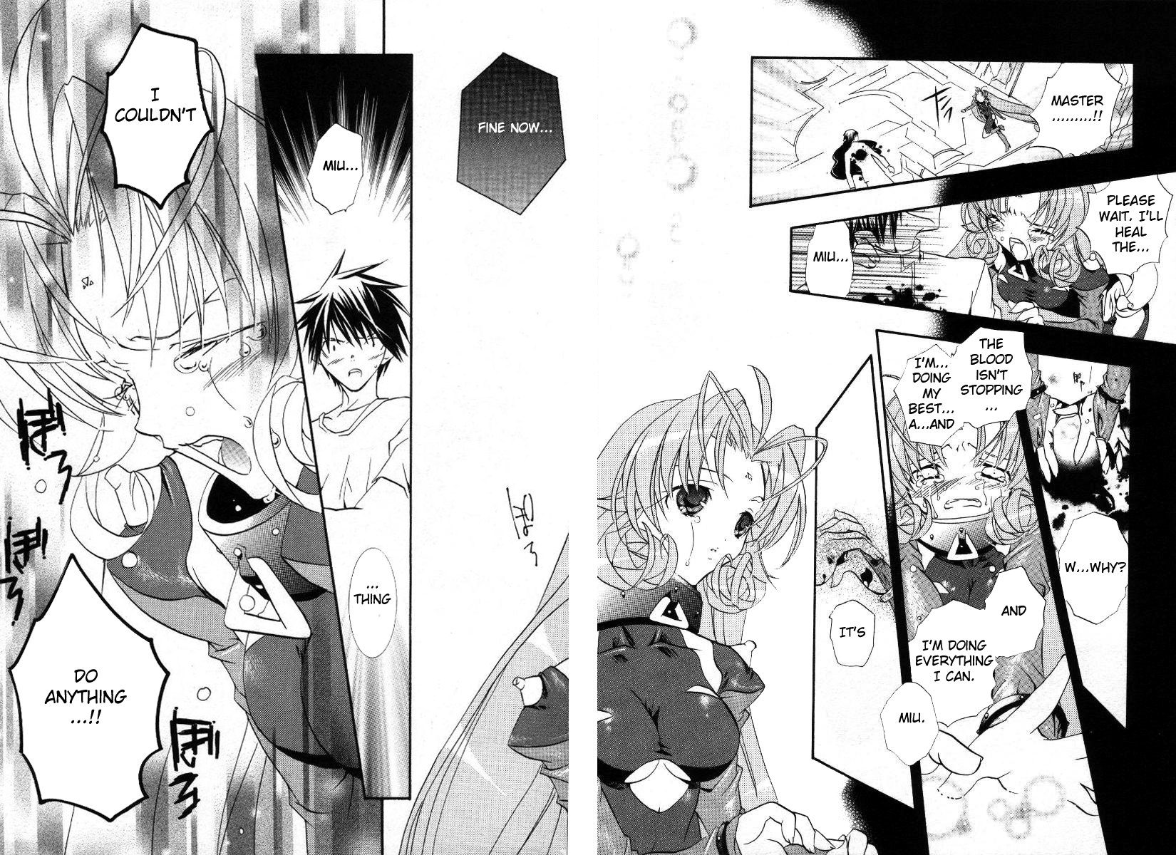 Halaman dari DearS Chapter 16
