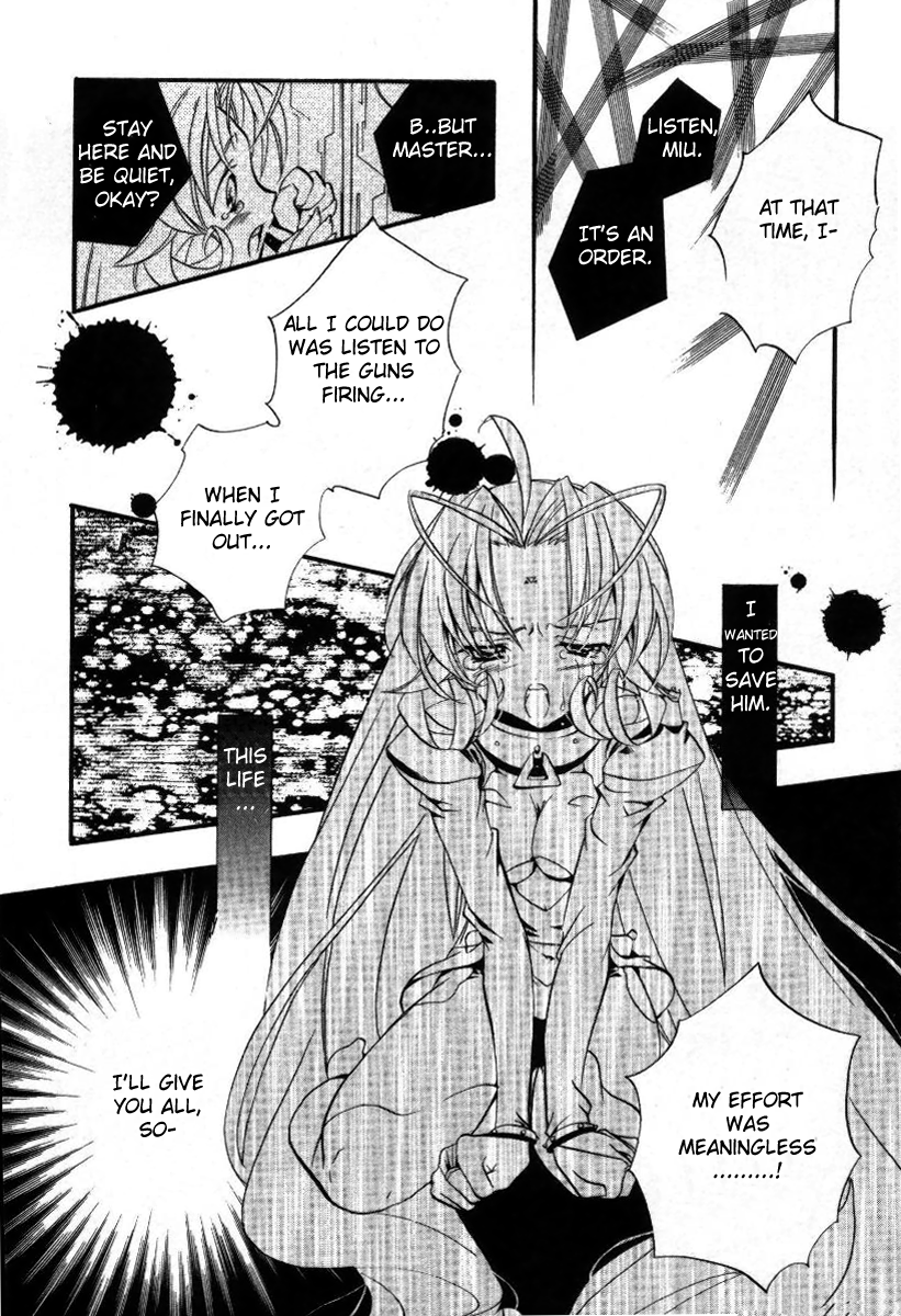 Halaman dari DearS Chapter 16