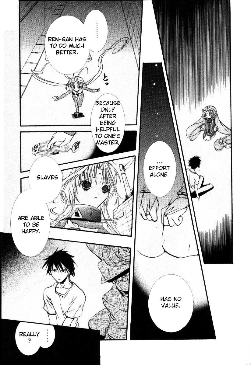 Halaman dari DearS Chapter 16