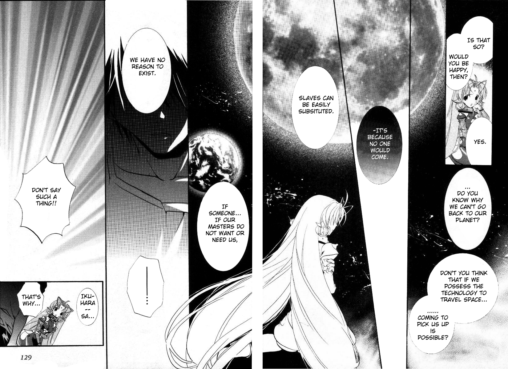 Halaman dari DearS Chapter 16