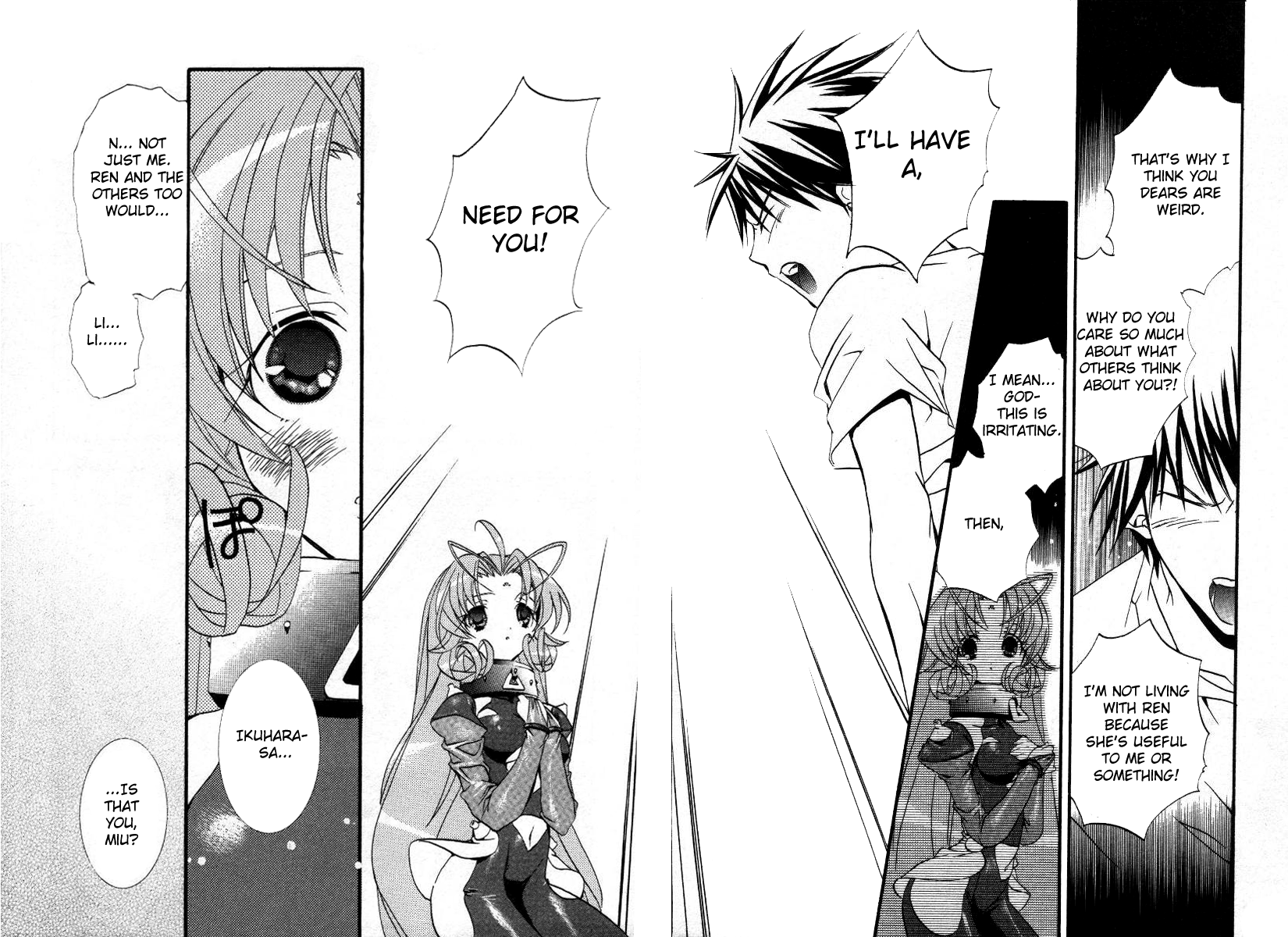 Halaman dari DearS Chapter 16