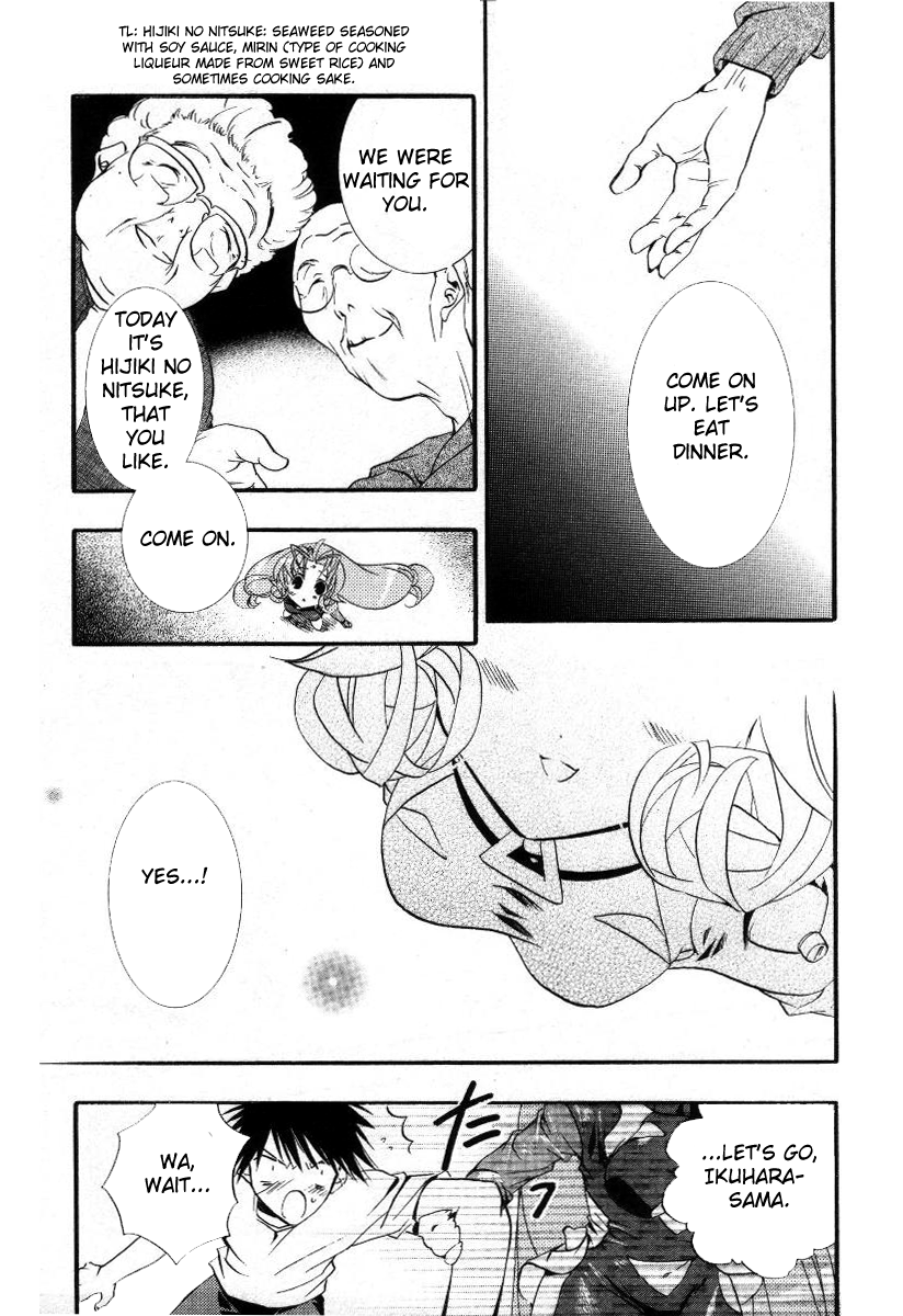 Halaman dari DearS Chapter 16
