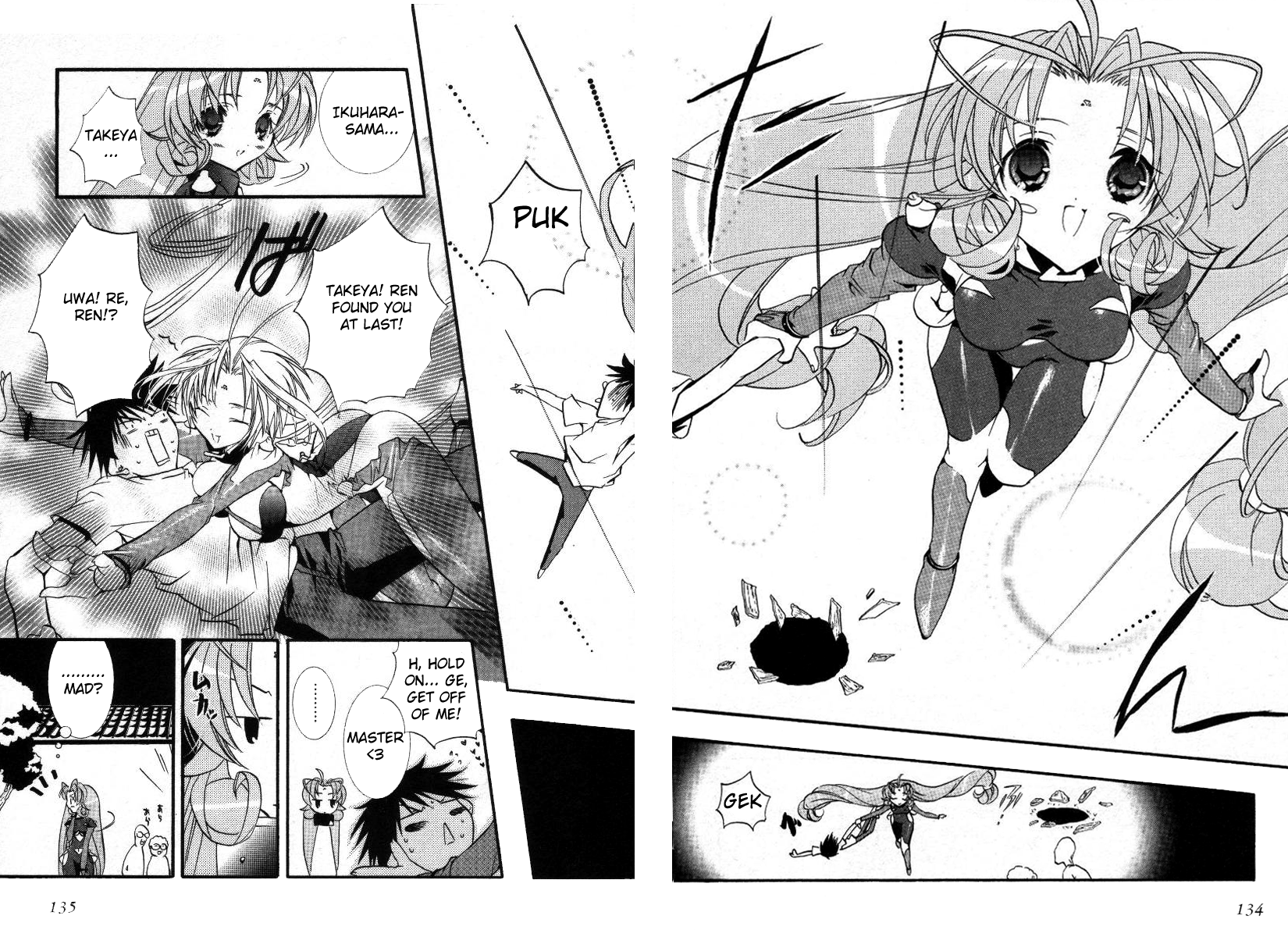 Halaman dari DearS Chapter 16