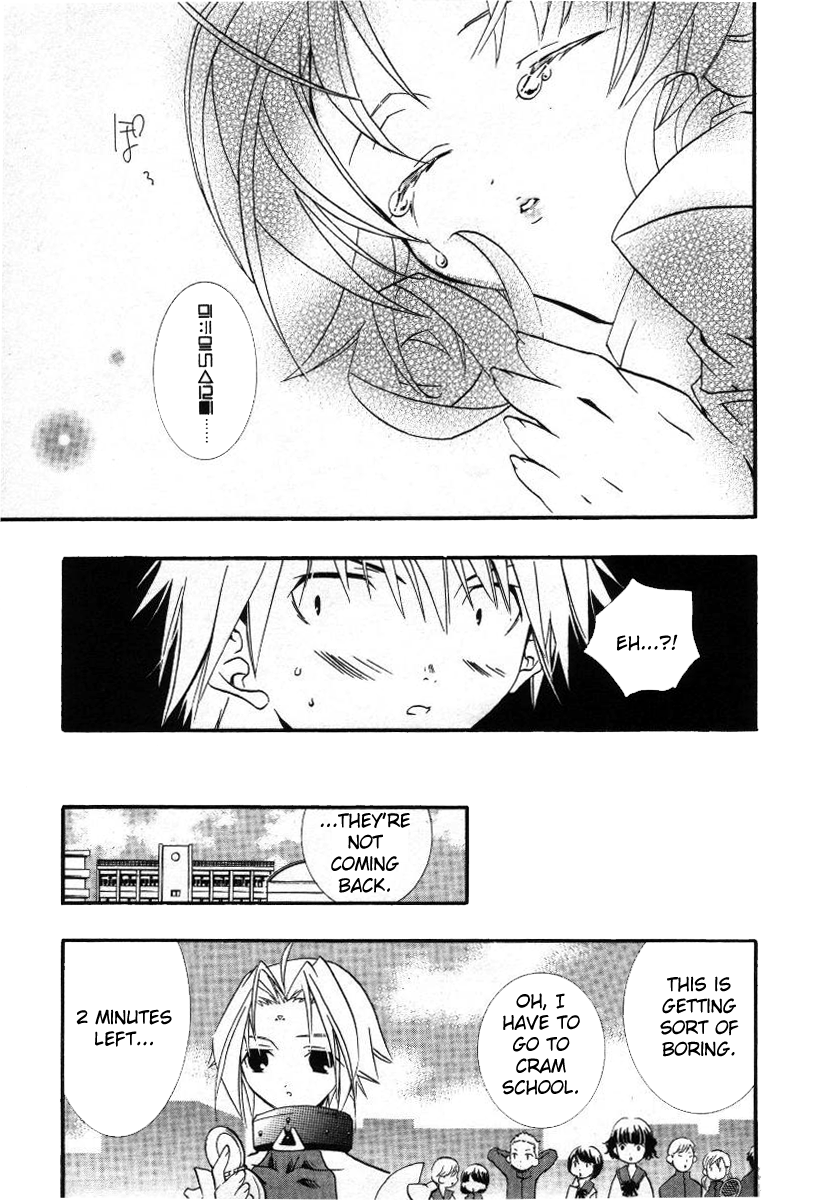 Halaman dari DearS Chapter 16