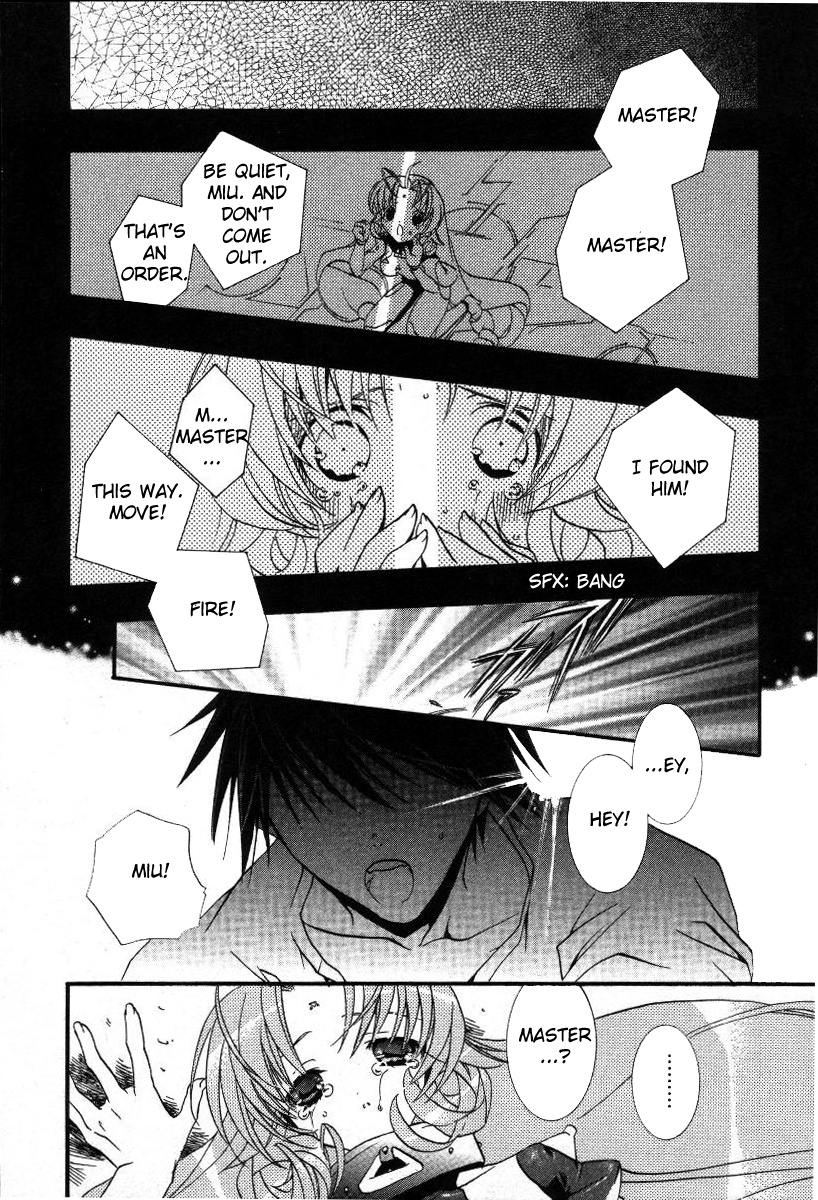 Halaman dari DearS Chapter 16