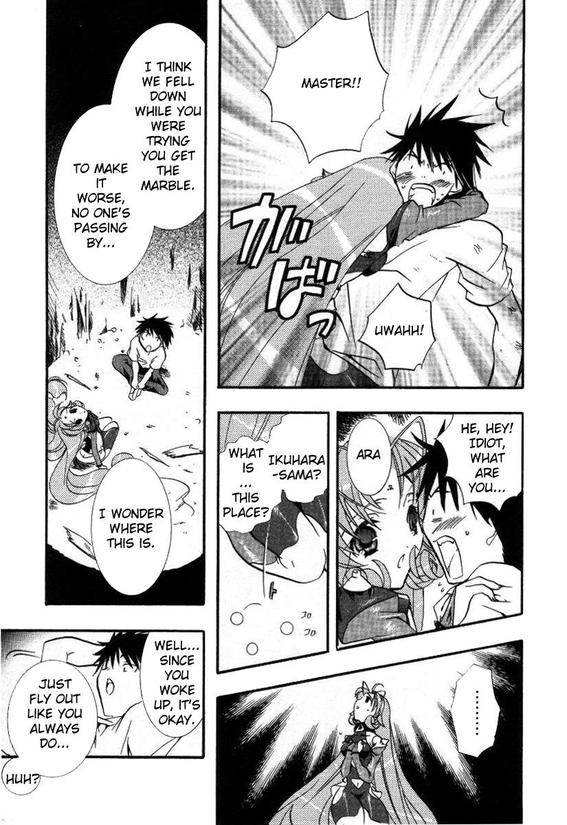 Halaman dari DearS Chapter 16