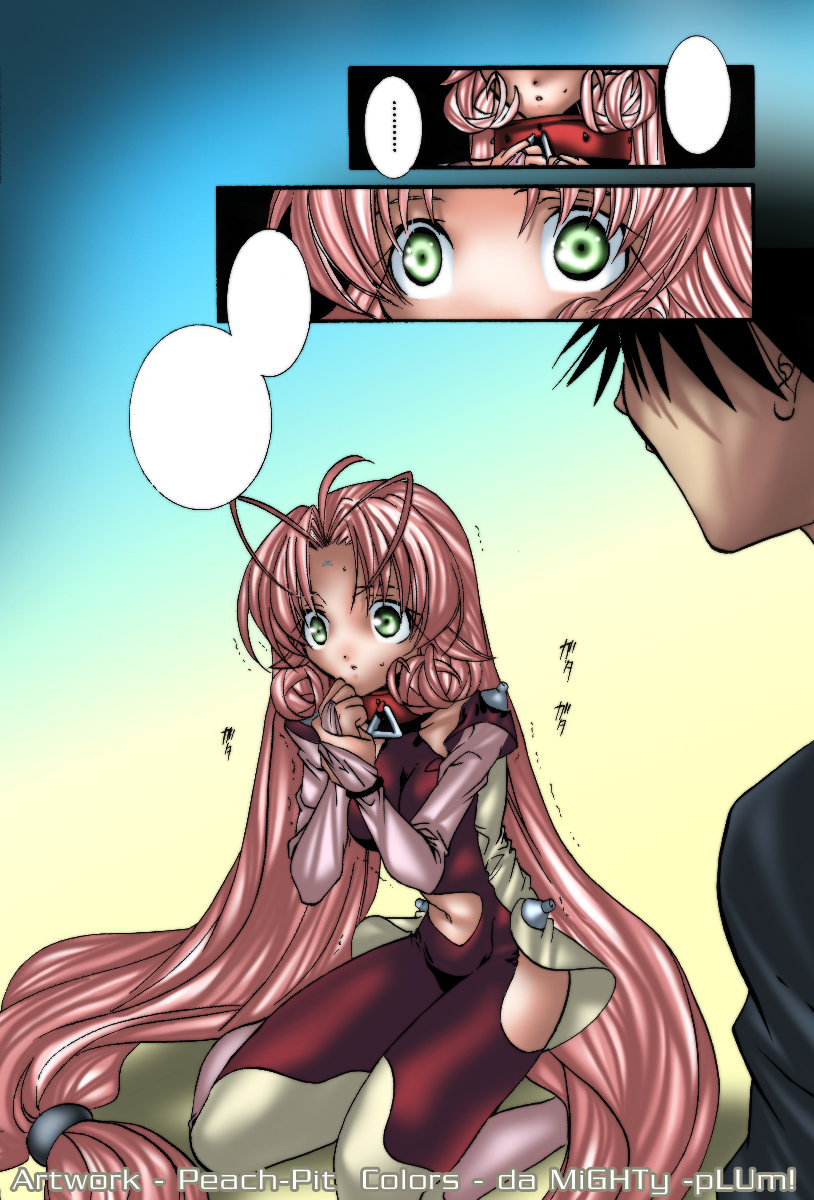 Halaman dari DearS Chapter 16