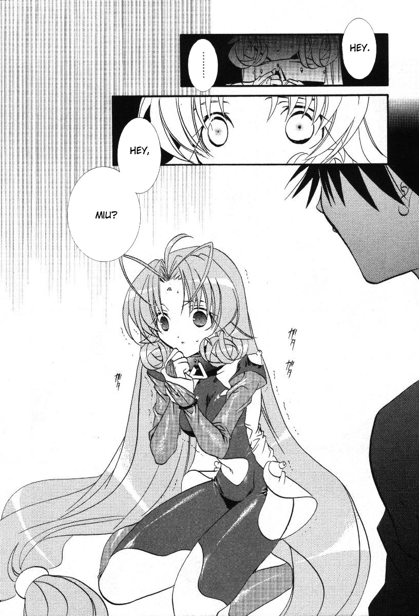 Halaman dari DearS Chapter 16