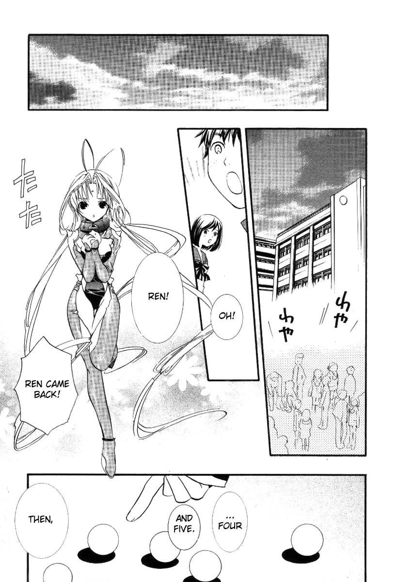 Halaman dari DearS Chapter 16