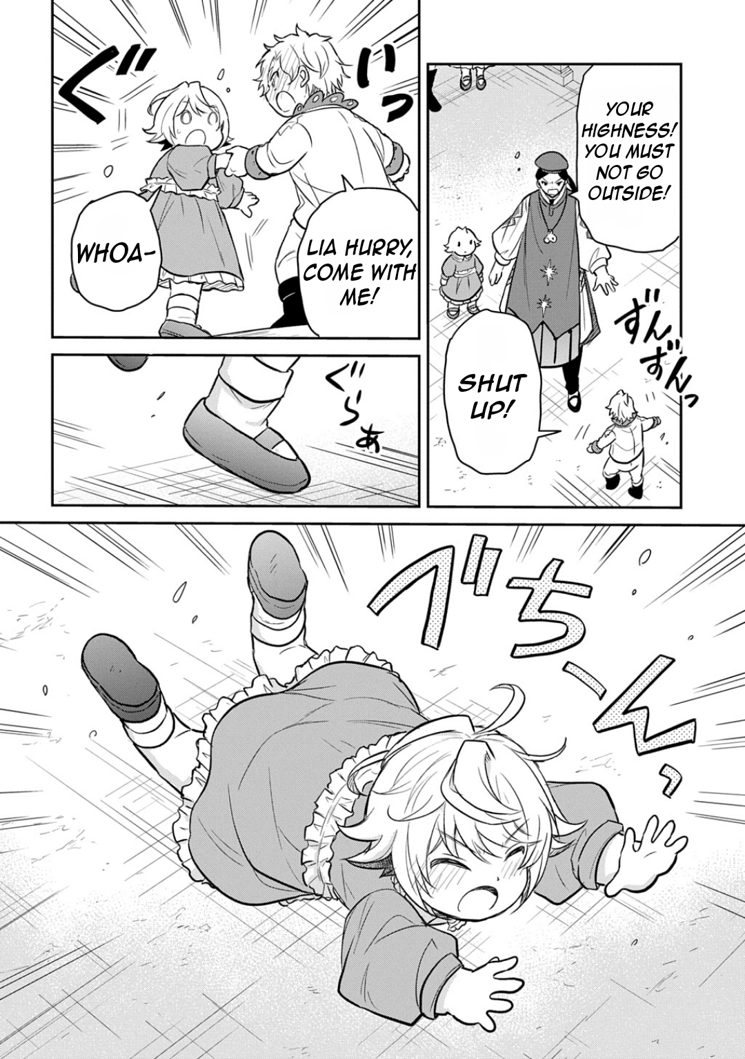 Halaman Manga
