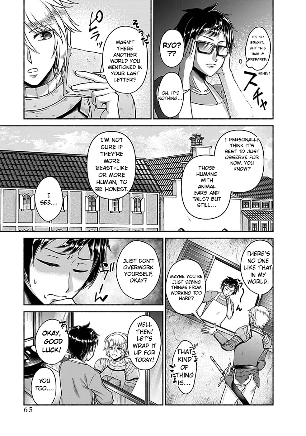 Halaman Manga