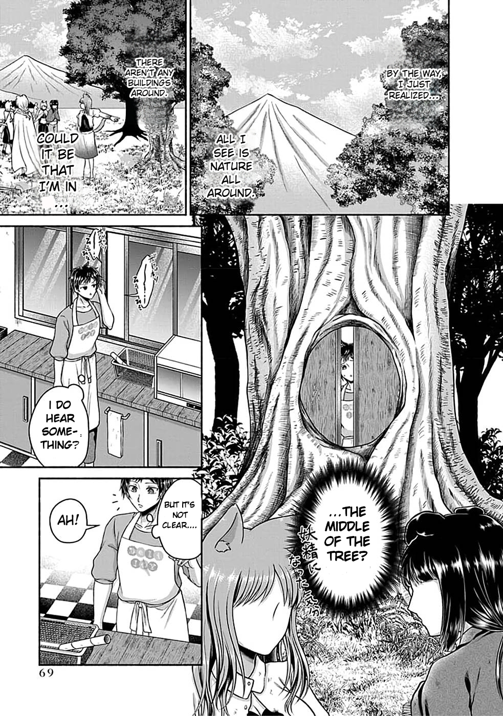 Halaman Manga