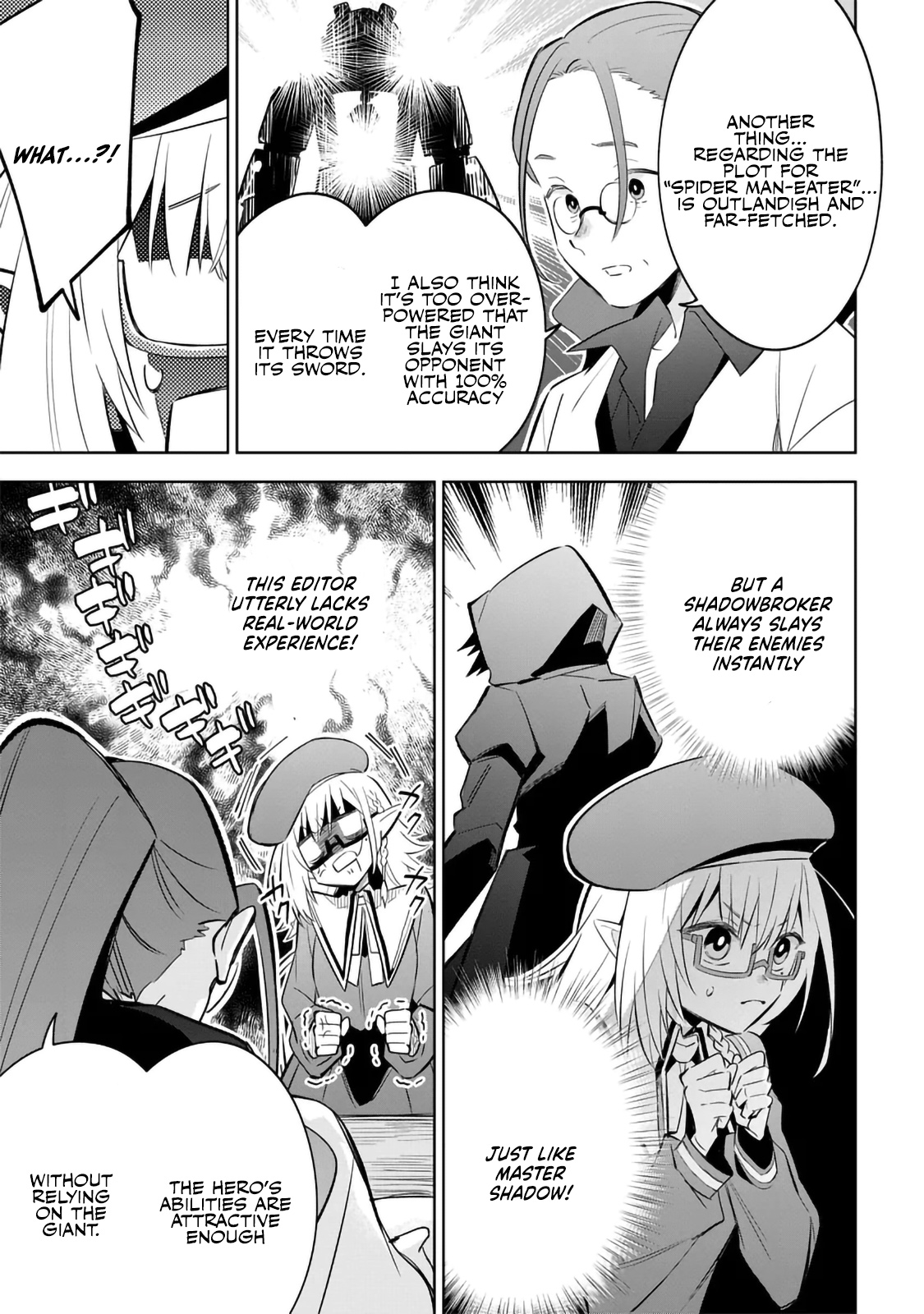 Halaman dari Kage no Jitsuryokusha ni Naritakute! Master of Garden ~Shichikage Retsuden~ Chapter 11.2