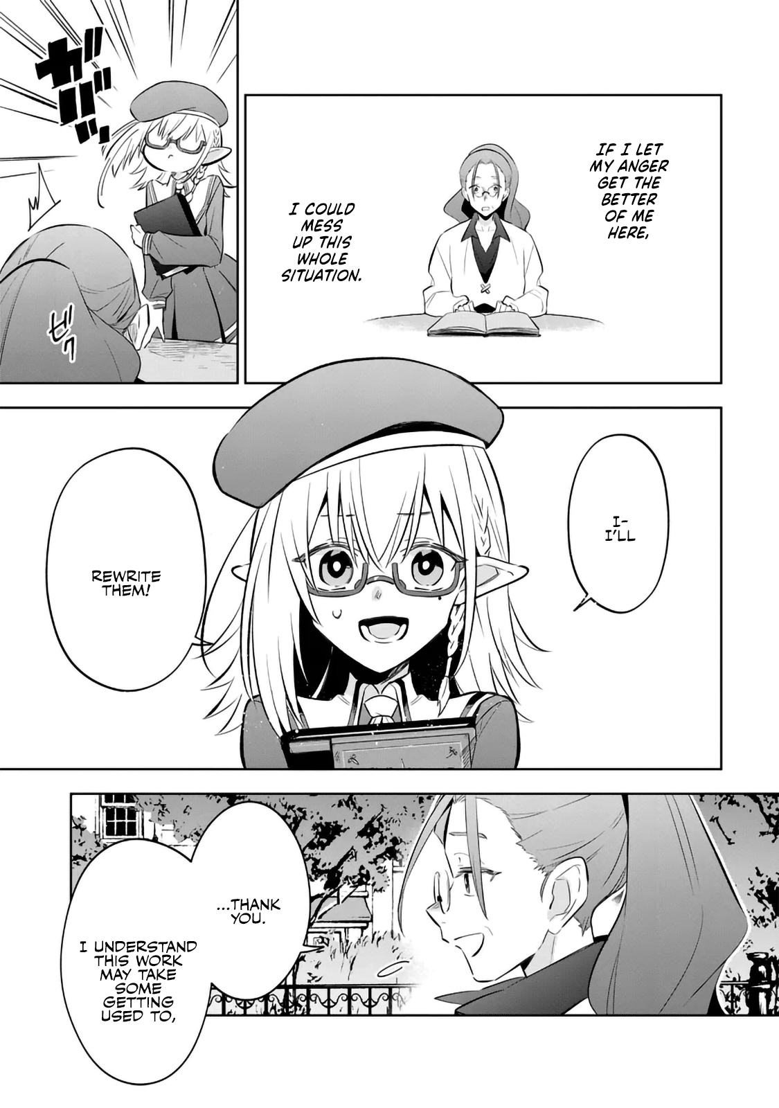 Halaman dari Kage no Jitsuryokusha ni Naritakute! Master of Garden ~Shichikage Retsuden~ Chapter 11.2