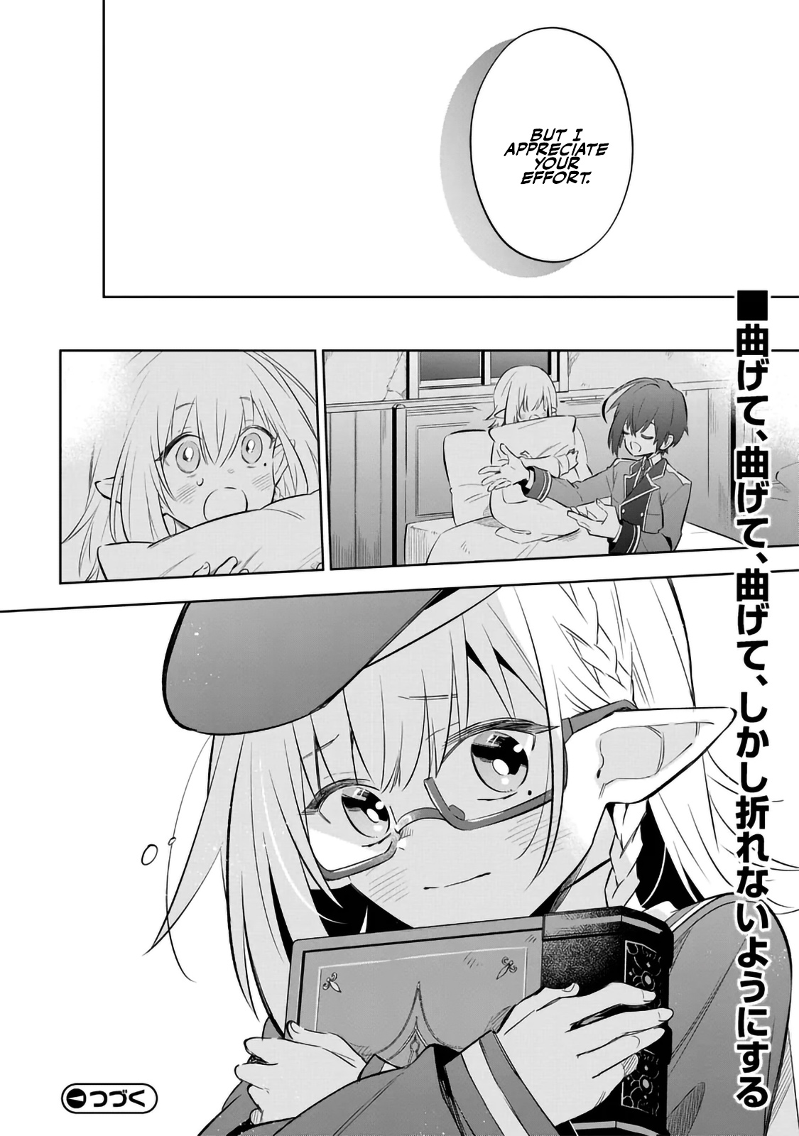 Halaman dari Kage no Jitsuryokusha ni Naritakute! Master of Garden ~Shichikage Retsuden~ Chapter 11.2