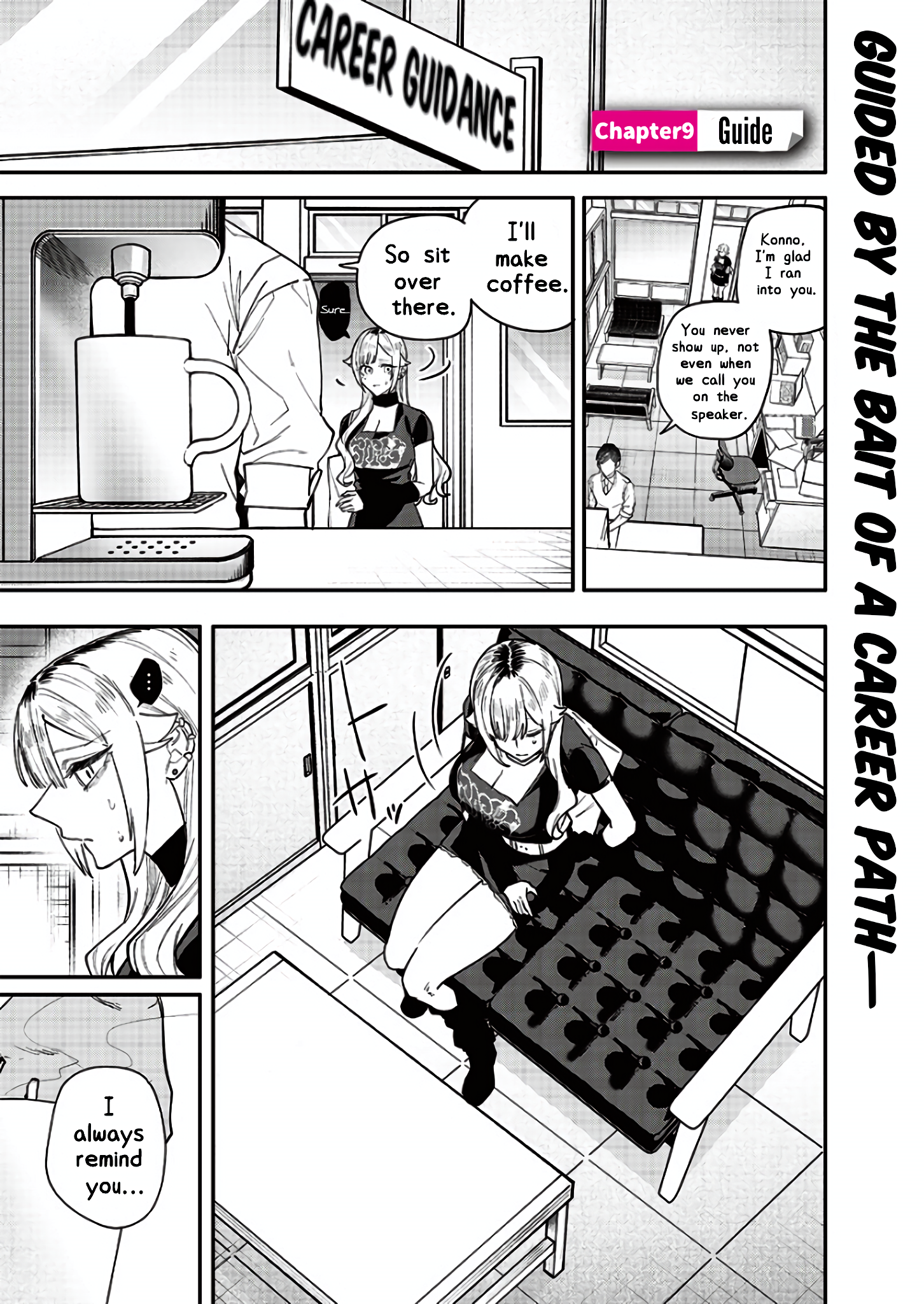 Halaman dari Namaiki na Gal Ane wo Wakaraseru Hanashi Chapter 9