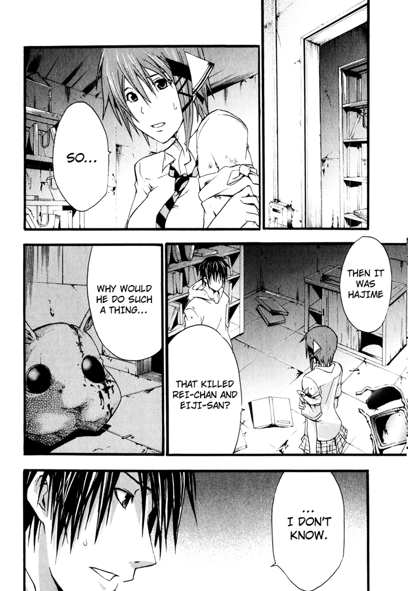 Halaman dari Doubt Chapter 8