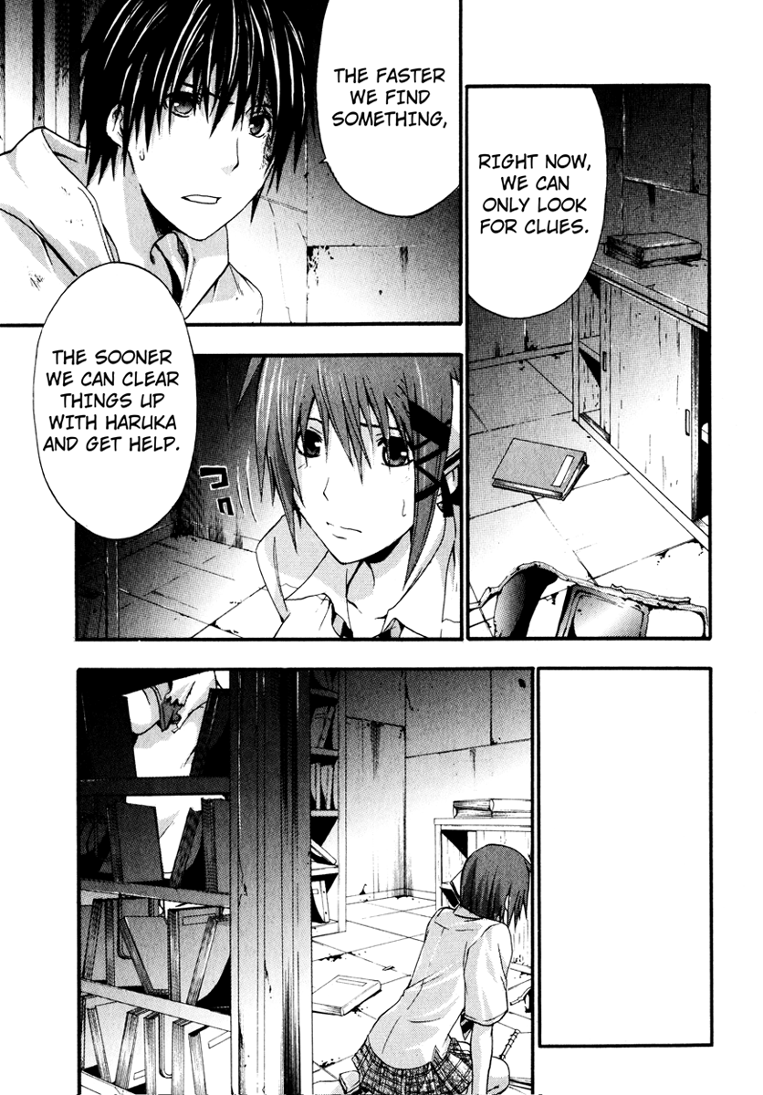 Halaman dari Doubt Chapter 8