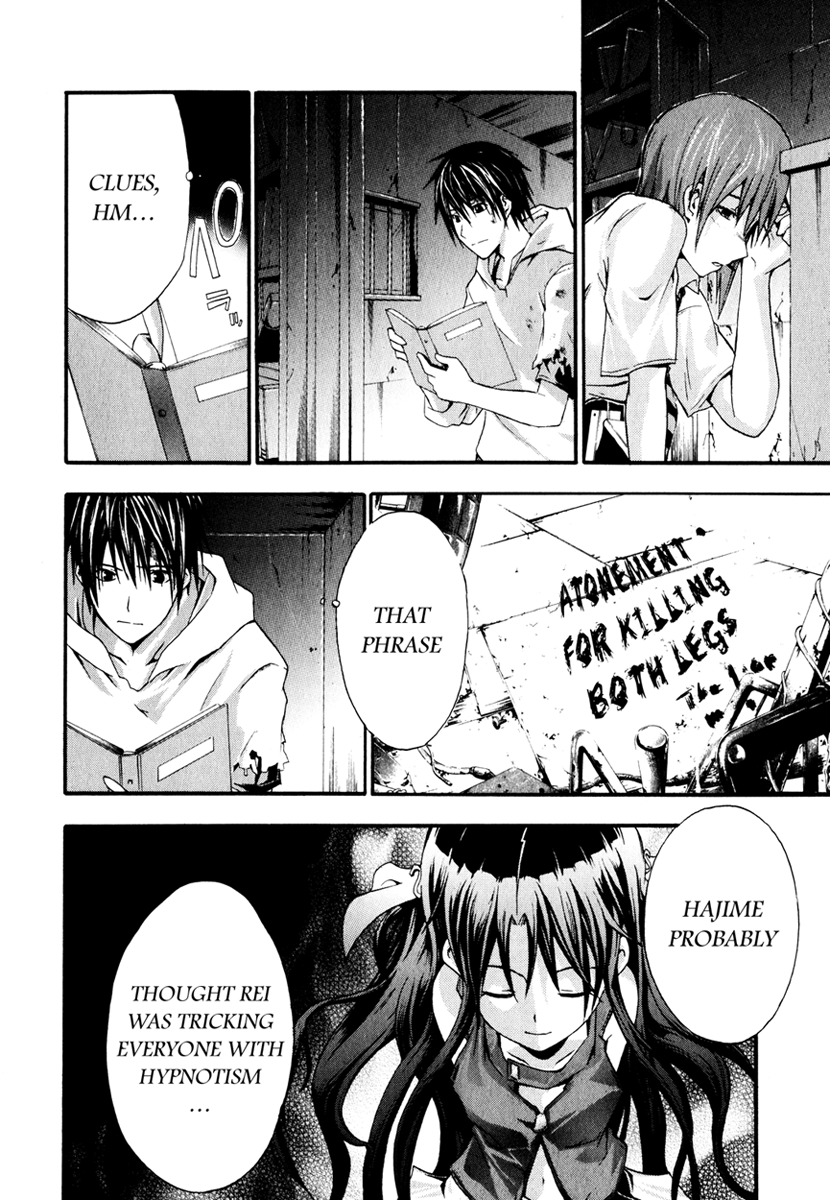 Halaman dari Doubt Chapter 8