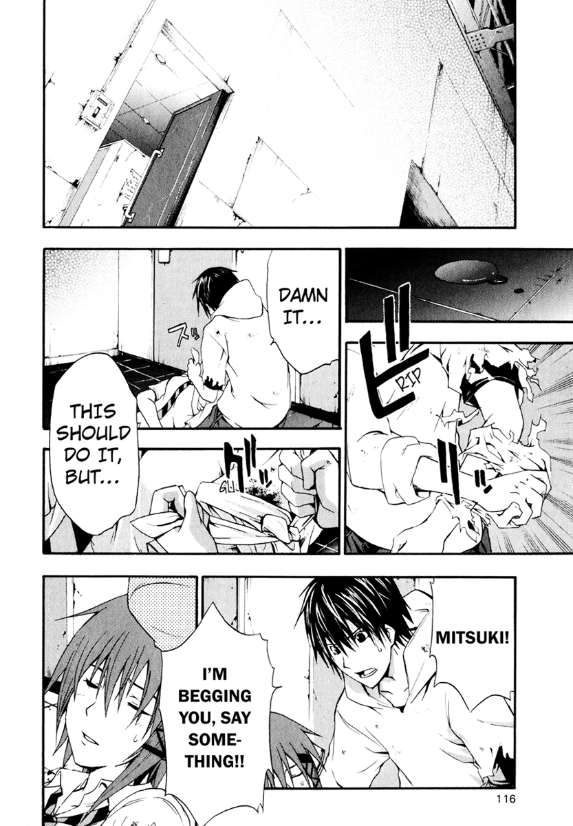 Halaman dari Doubt Chapter 8