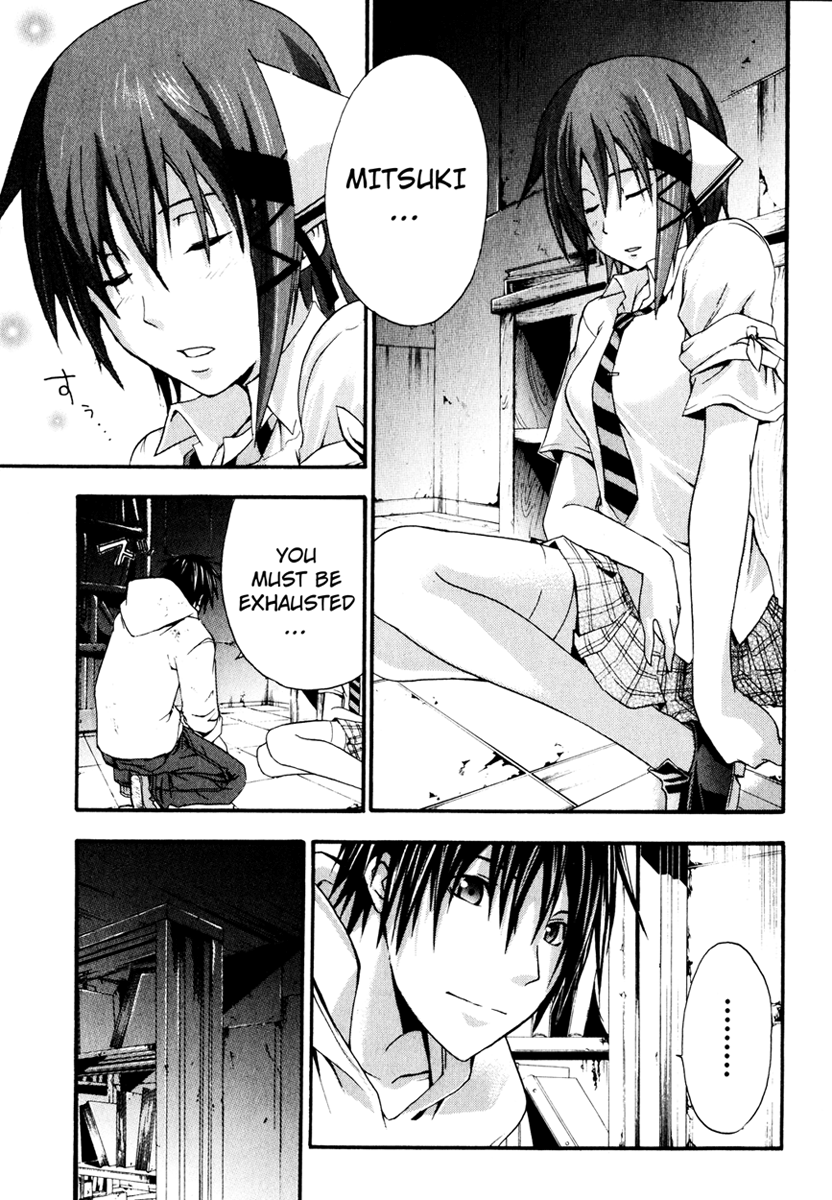 Halaman dari Doubt Chapter 8