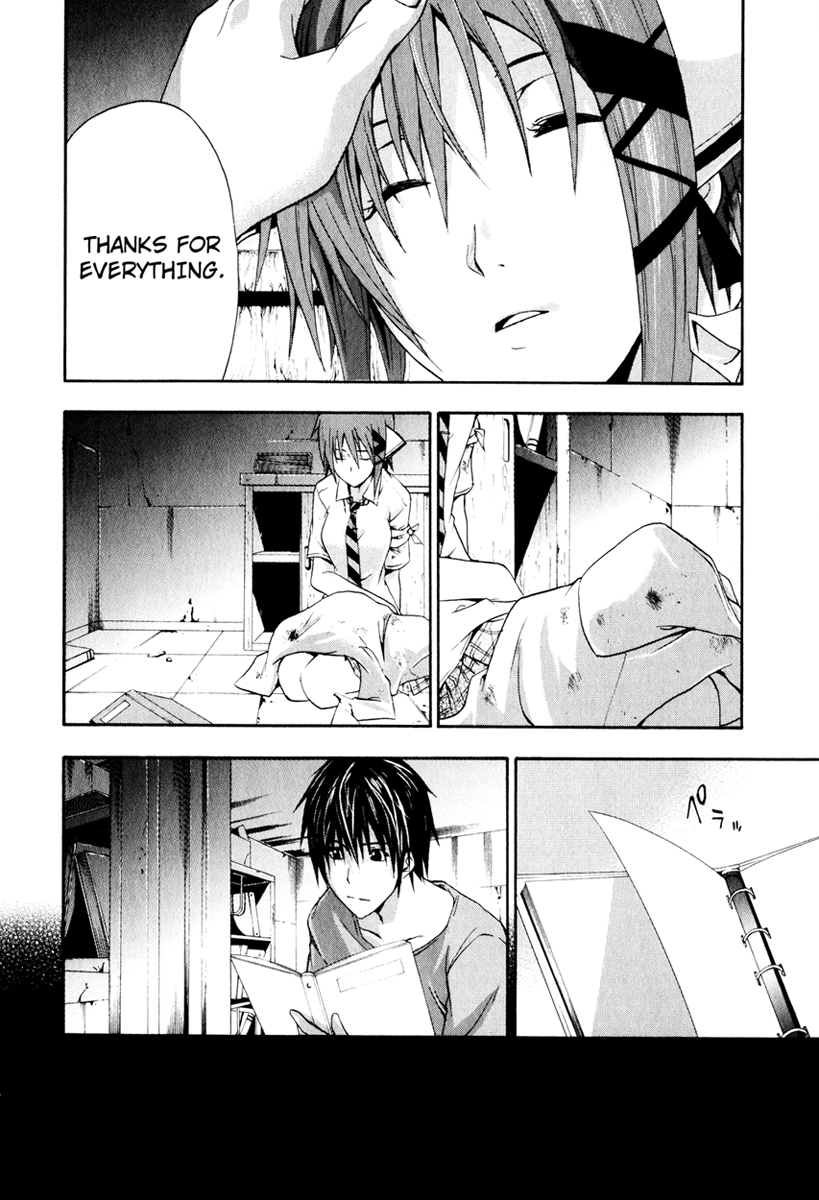 Halaman dari Doubt Chapter 8