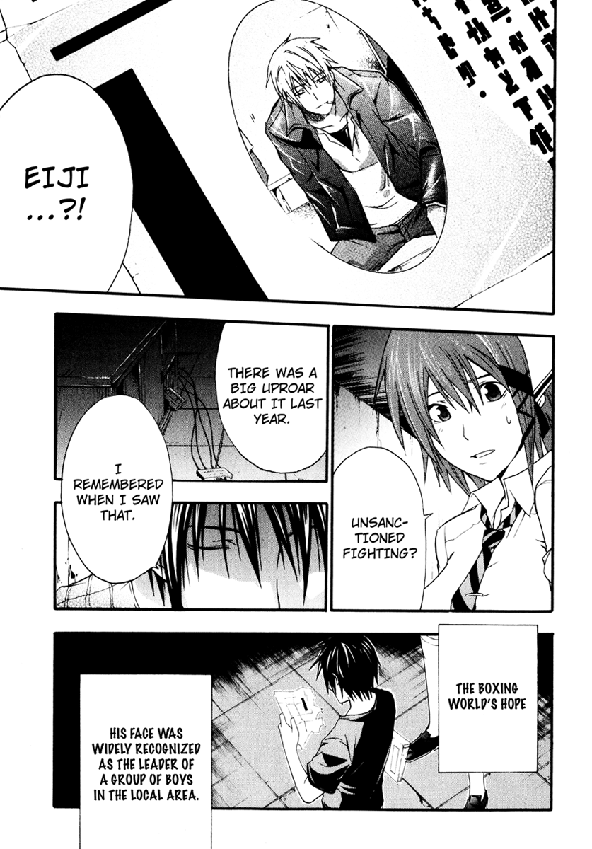 Halaman dari Doubt Chapter 8