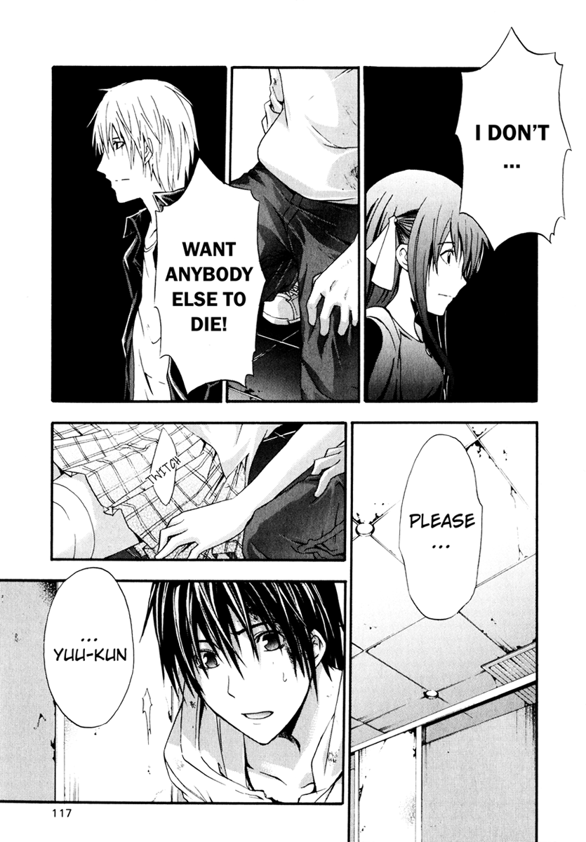 Halaman dari Doubt Chapter 8