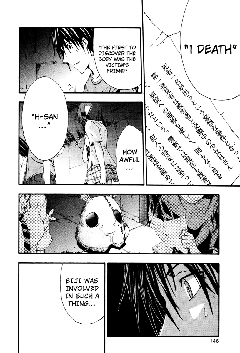 Halaman dari Doubt Chapter 8