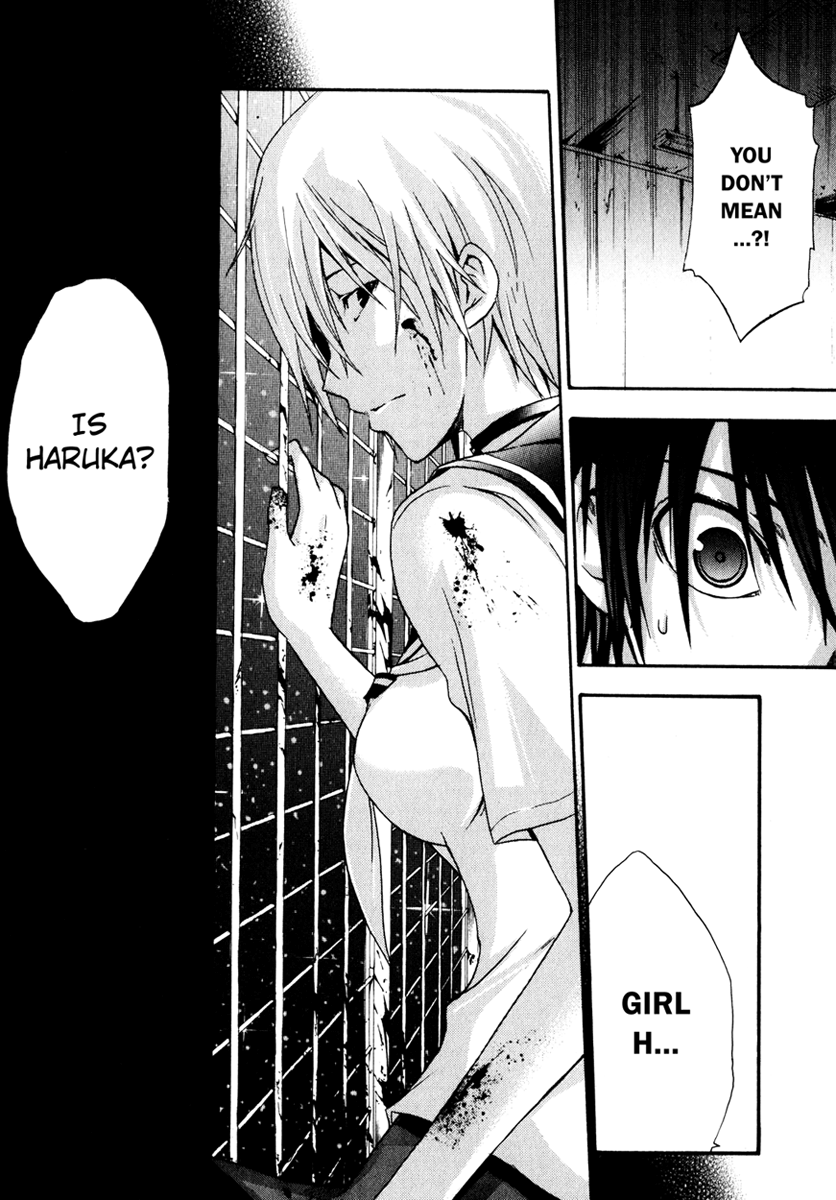 Halaman dari Doubt Chapter 8
