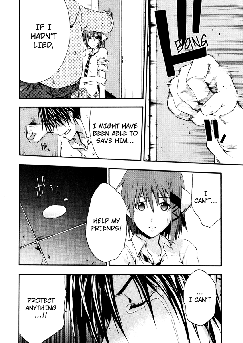 Halaman dari Doubt Chapter 8