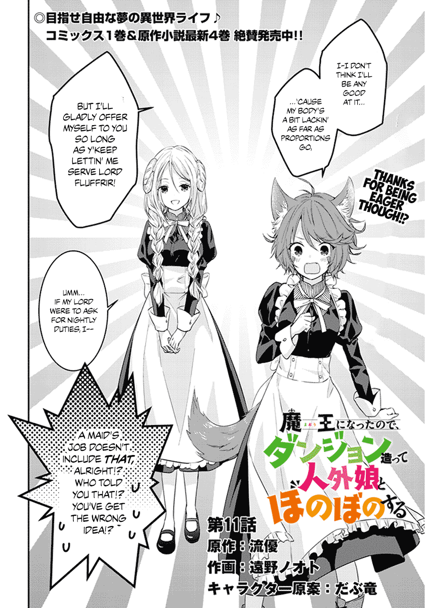 Halaman dari Maou ni Natta node, Dungeon Tsukutte Jingai Musume to Honobono Suru Chapter 11