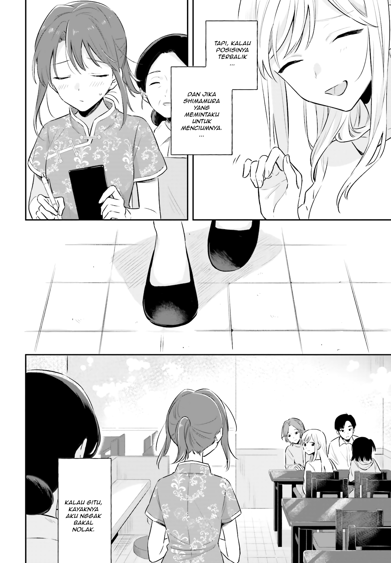 Adachi to Shimamura Chapter 2 - halaman 22