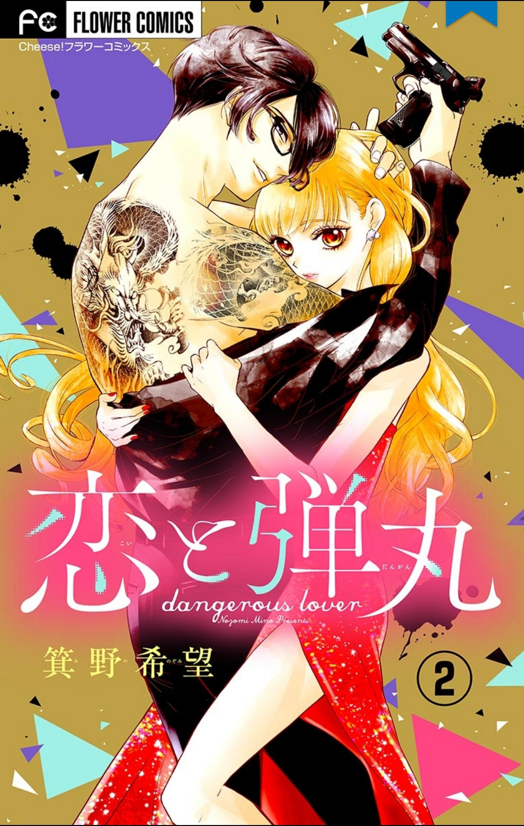 2