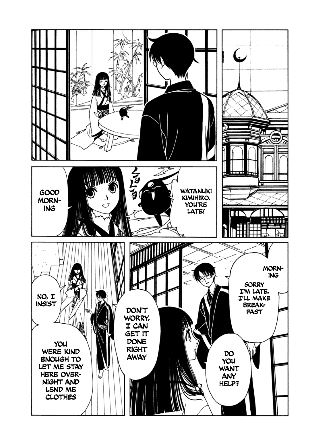 Halaman dari xxxHOLiC Rei Chapter 57
