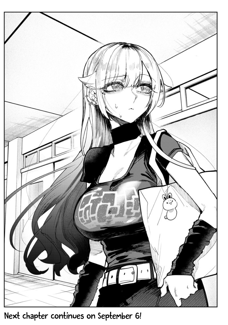 Halaman dari Namaiki na Gal Ane wo Wakaraseru Hanashi Chapter 7.5