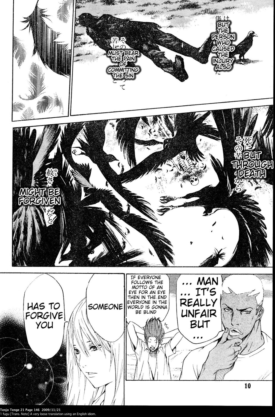 Halaman Manga