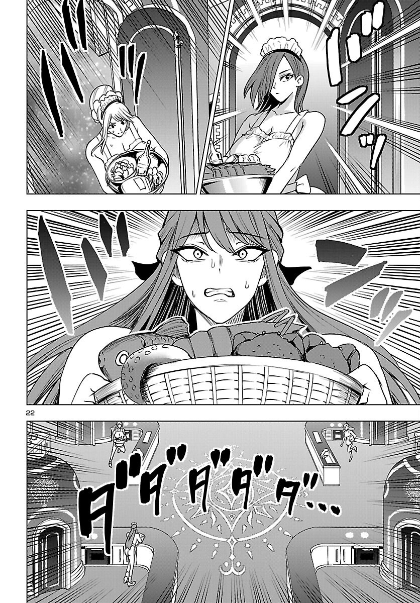 23