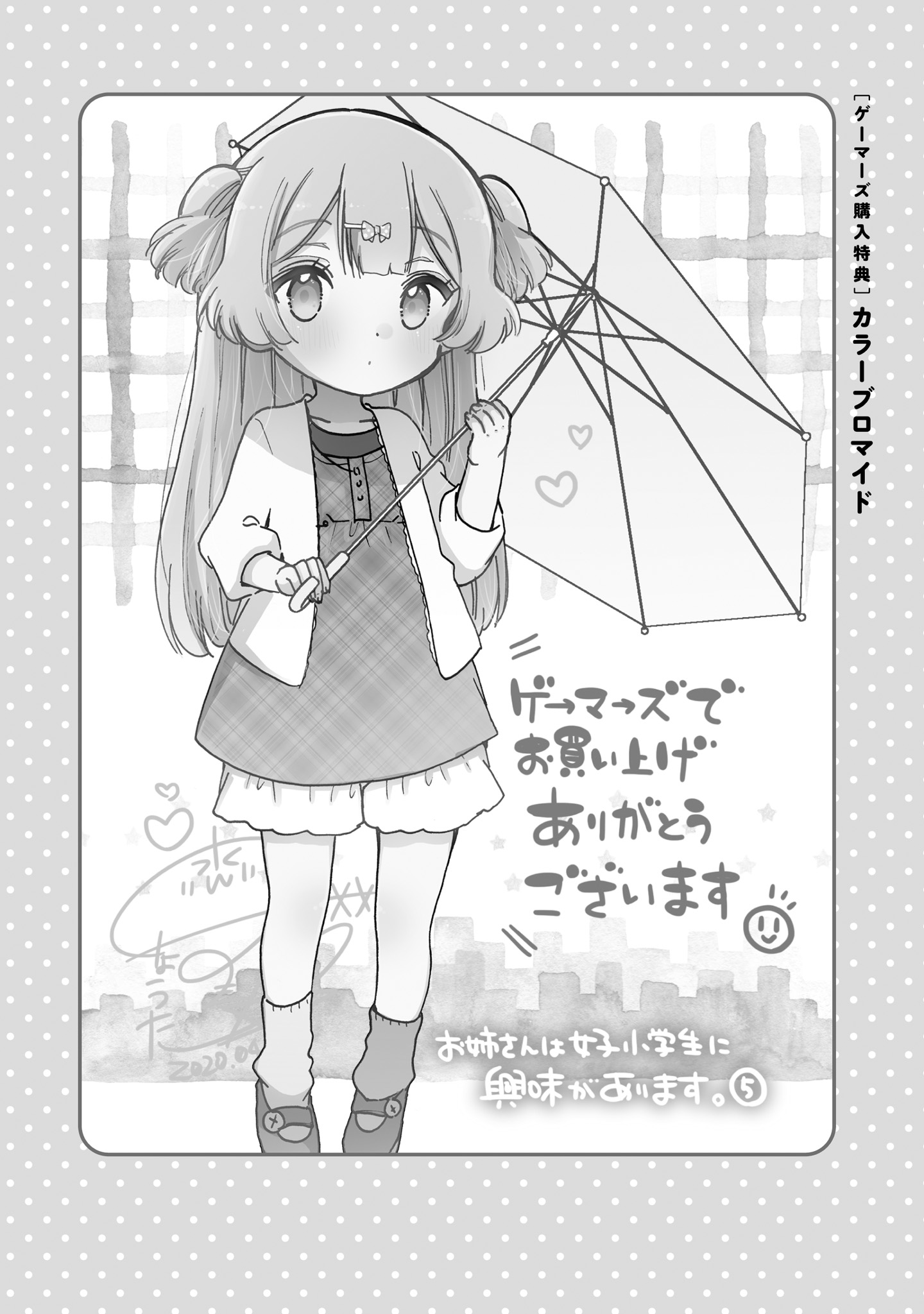 7