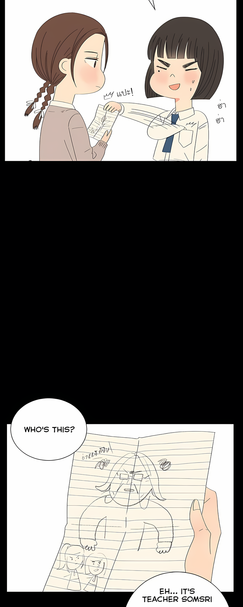 Halaman dari Pastel Love Chapter 26