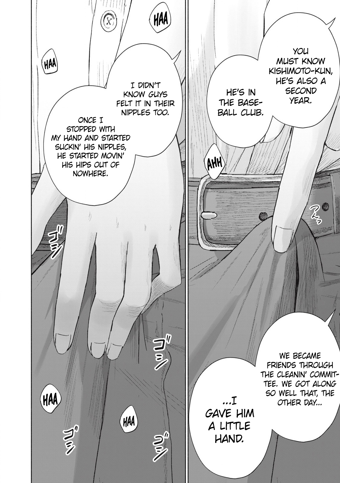Minna no Kiss Club Chapter 15 Page 4