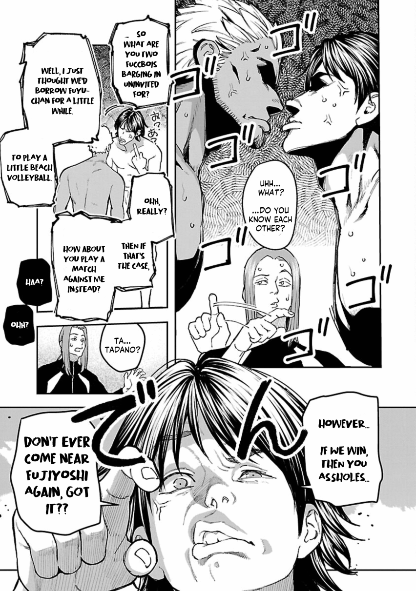 Rouninsei to Eroiyatsu Chapter 12 Page 11