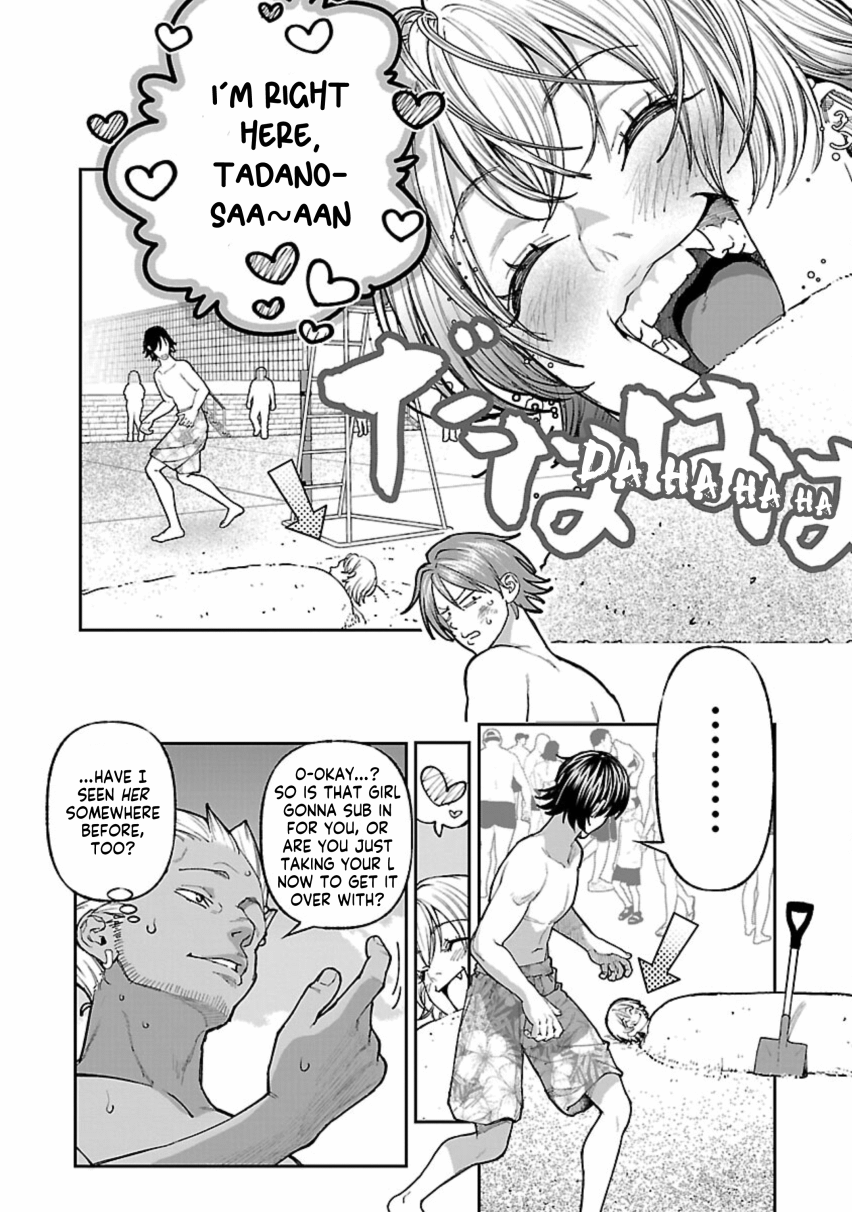 Rouninsei to Eroiyatsu Chapter 12 Page 24