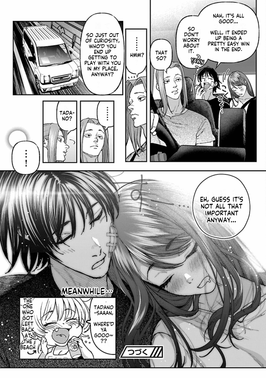 Rouninsei to Eroiyatsu Chapter 12 Page 34
