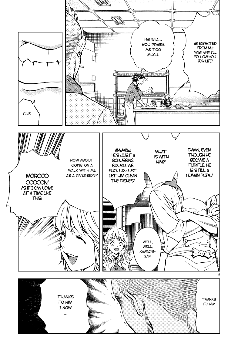 Halaman dari Yakitate!! Japan Chapter 195